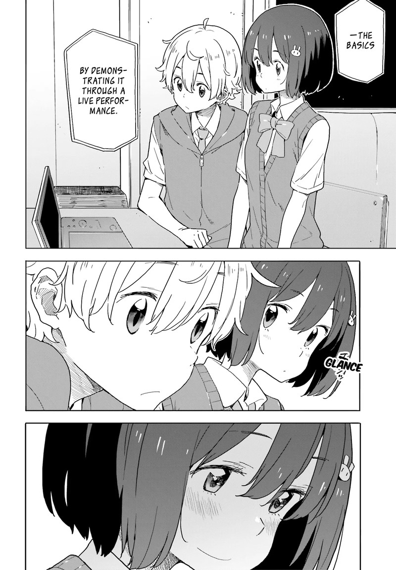 Kono Bijutsubu Ni Wa Mondai Ga Aru 42 24