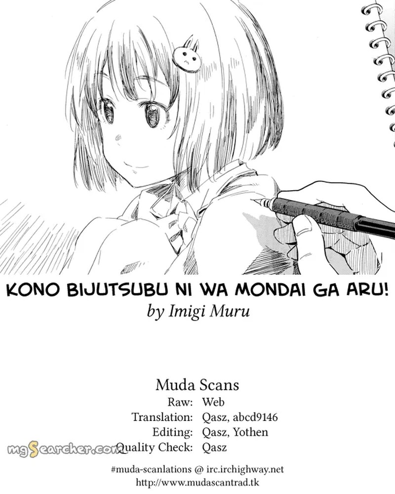 Kono Bijutsubu Ni Wa Mondai Ga Aru 42 29
