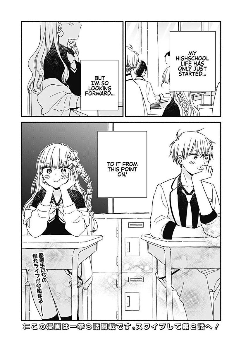 Kono Class Ni Gal Wa Inai 1 22
