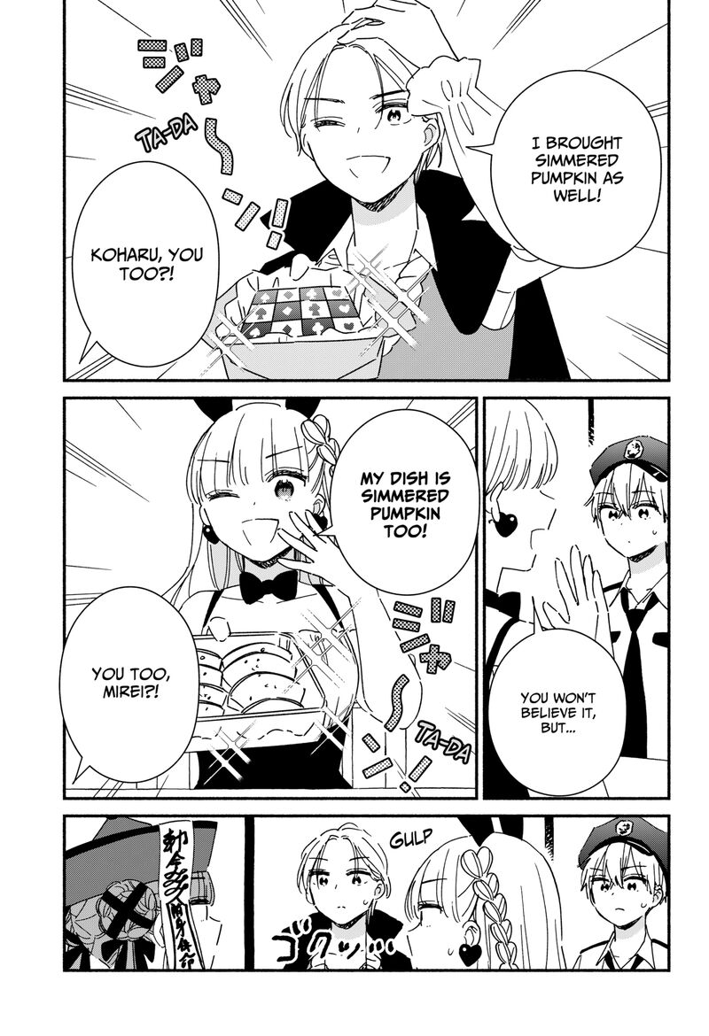 Kono Class Ni Gal Wa Inai 24 13