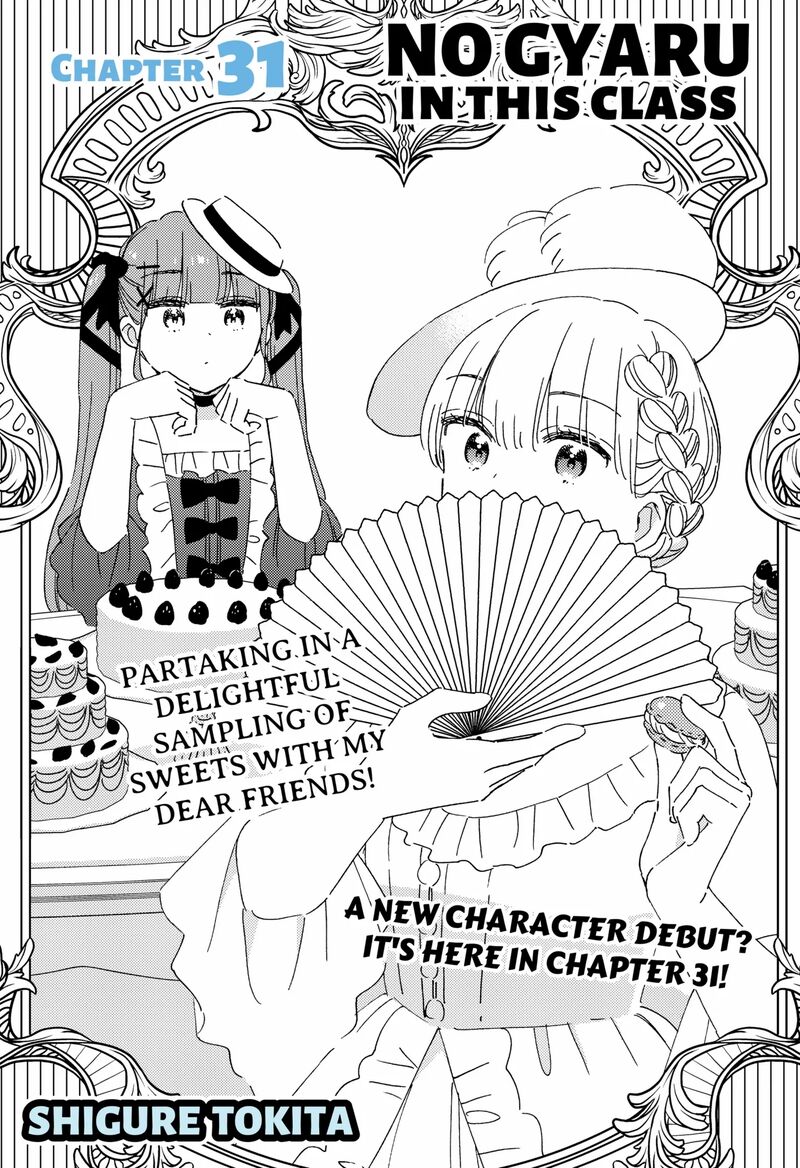 Kono Class Ni Gal Wa Inai 31 1