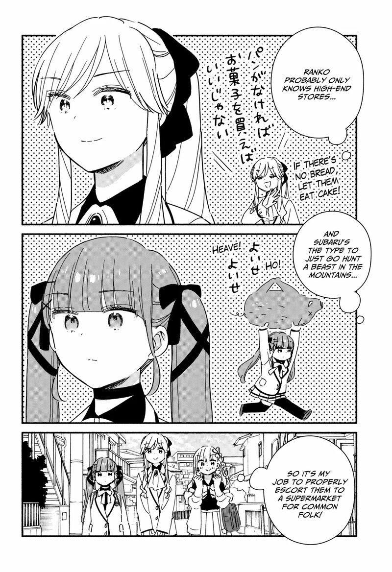 Kono Class Ni Gal Wa Inai 31 6