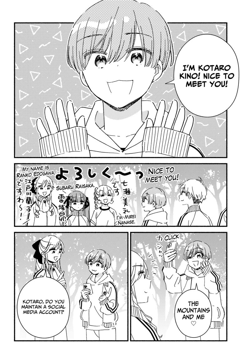 Kono Class Ni Gal Wa Inai 32 6