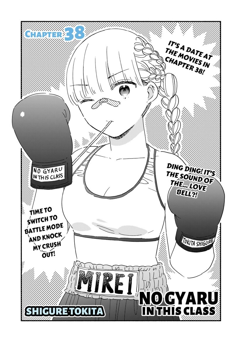 Kono Class Ni Gal Wa Inai 38 1