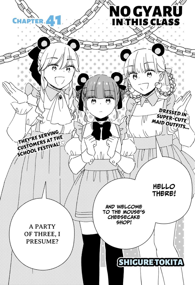 Kono Class Ni Gal Wa Inai 41 1