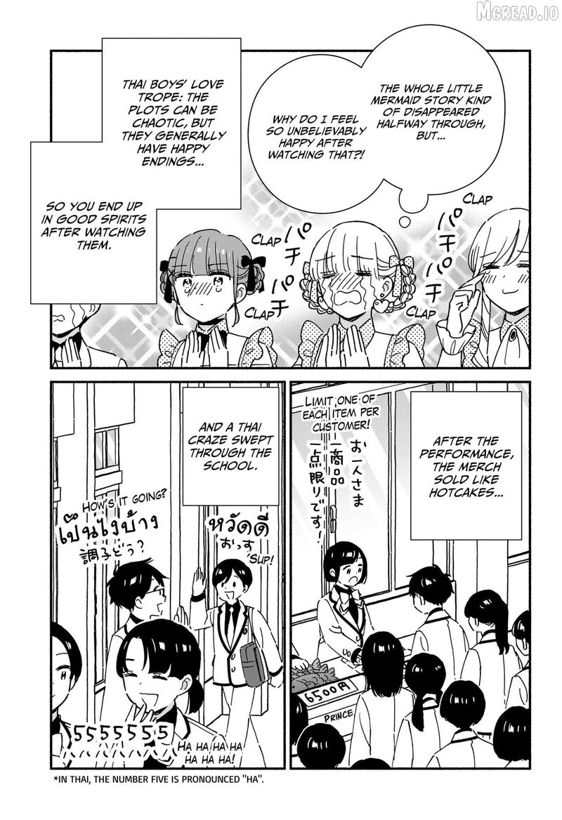 Kono Class Ni Gal Wa Inai 42 41