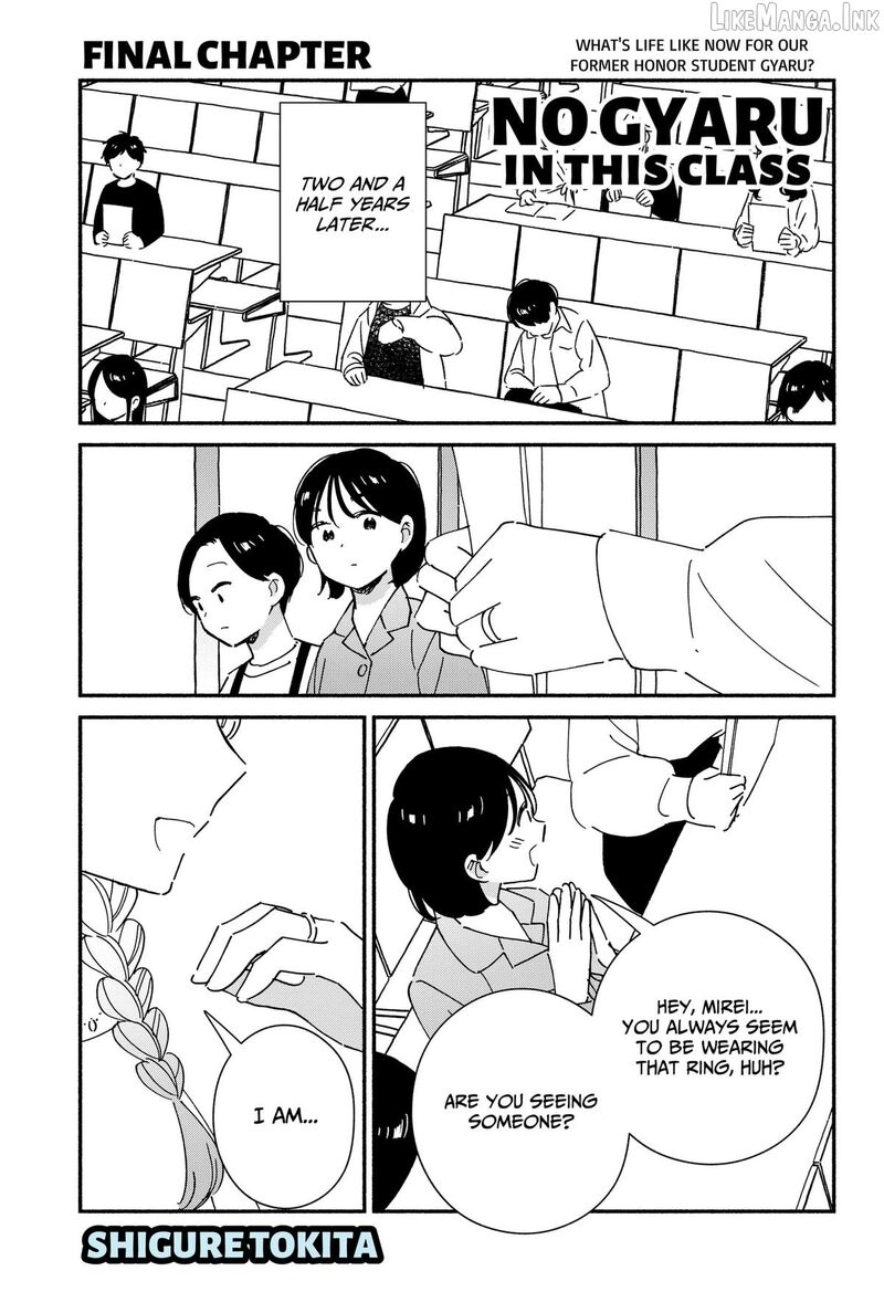 Kono Class Ni Gal Wa Inai 44 1
