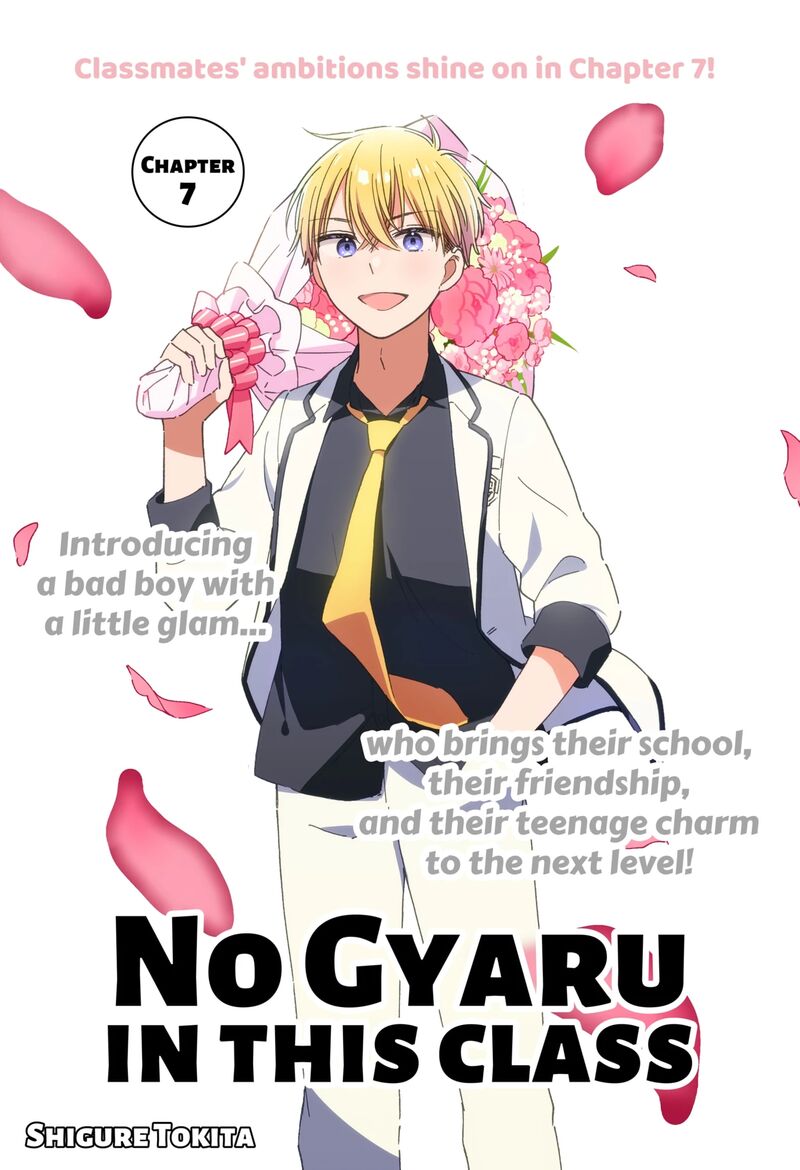 Kono Class Ni Gal Wa Inai 7 1