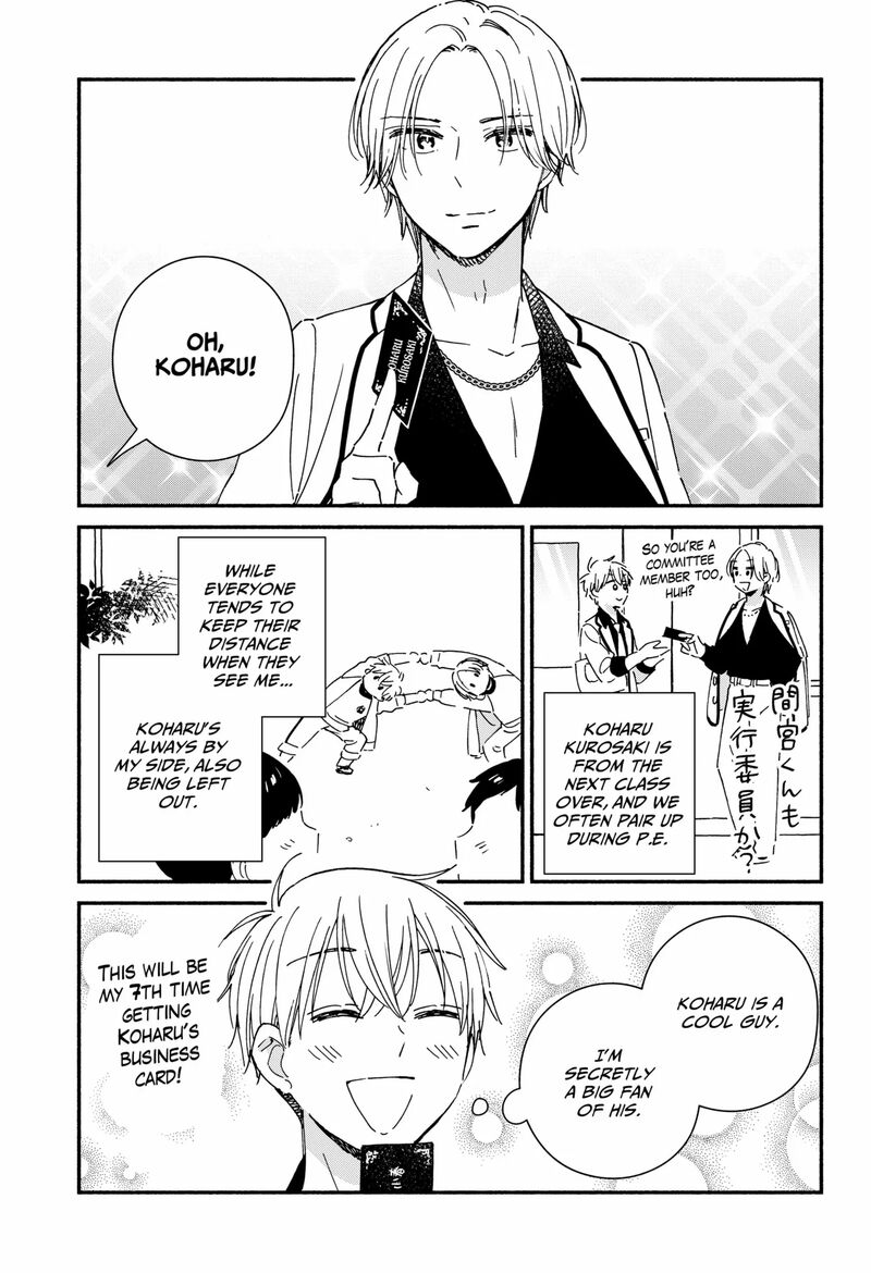 Kono Class Ni Gal Wa Inai 7 6
