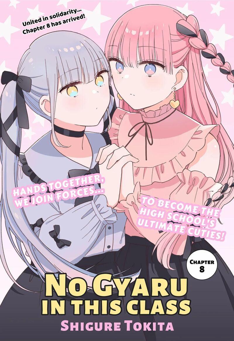 Kono Class Ni Gal Wa Inai 8 1