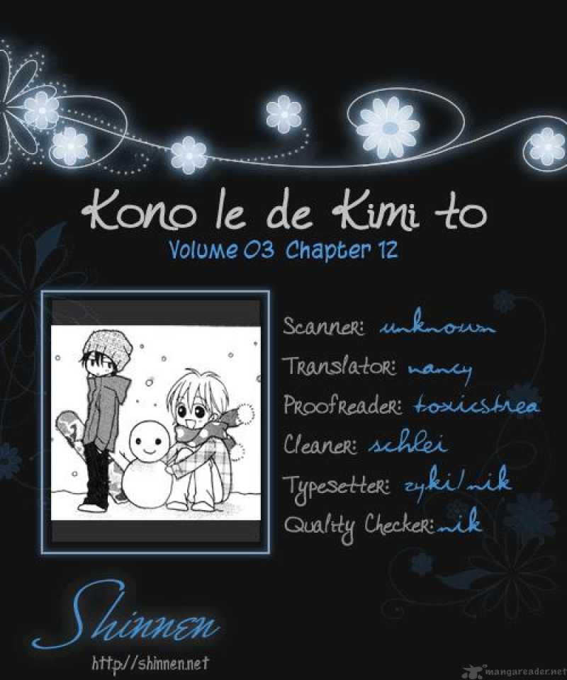 Kono Ie De Kimi To 12 1