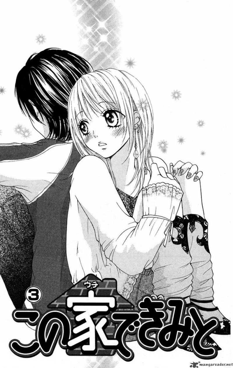 Kono Ie De Kimi To 12 5