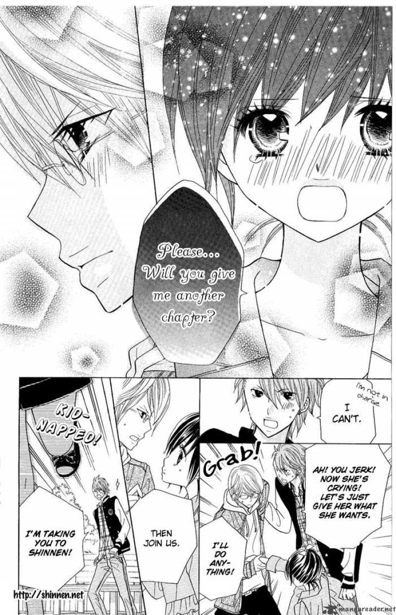 Kono Ie De Kimi To 14 3