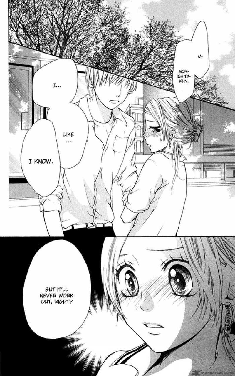Kono Ie De Kimi To 14 4