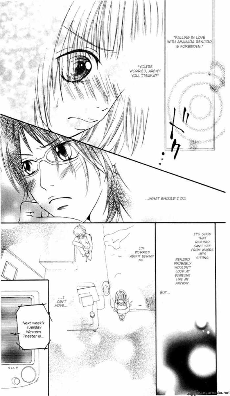 Kono Ie De Kimi To 2 18