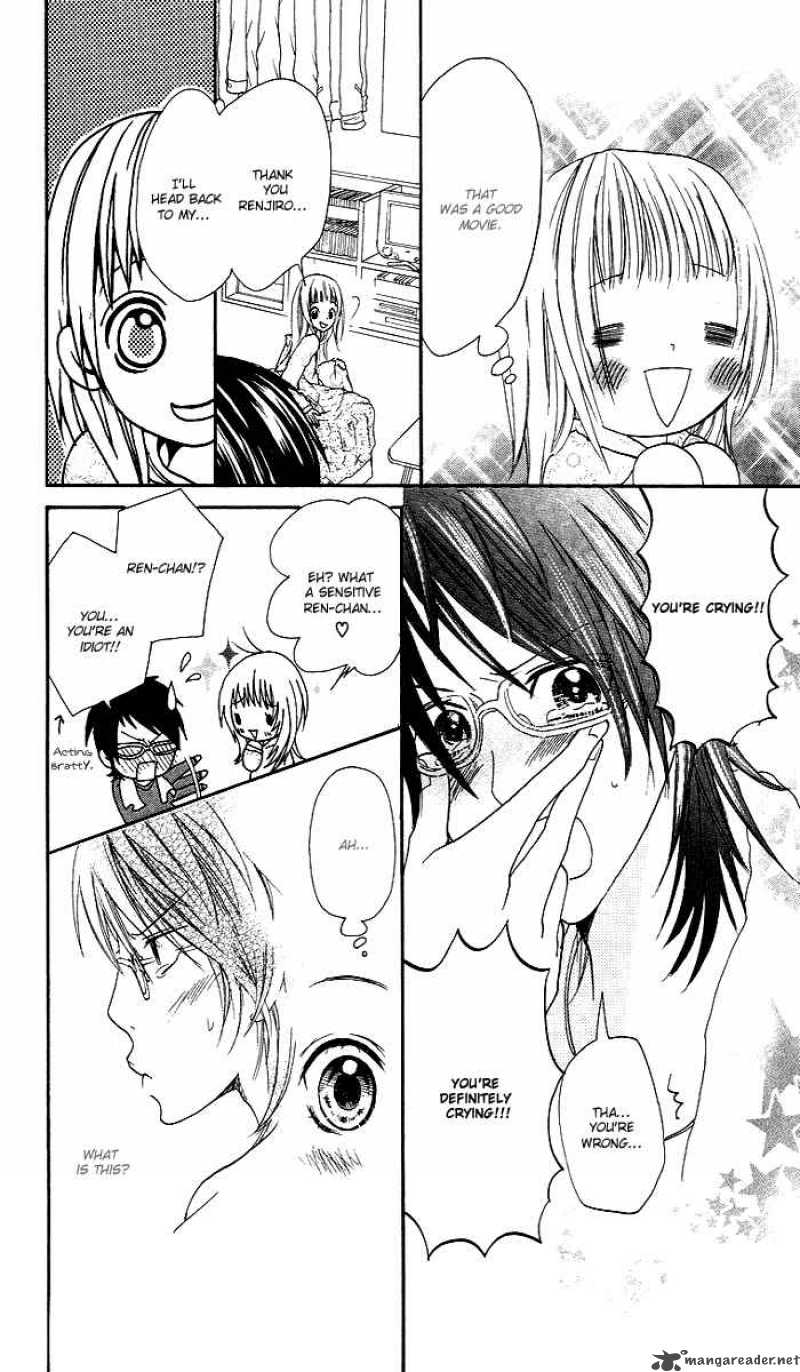 Kono Ie De Kimi To 2 19