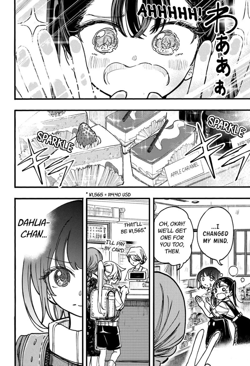 Kono Koi Wa Kore Ijou Kirei Ni Naranai 14 2