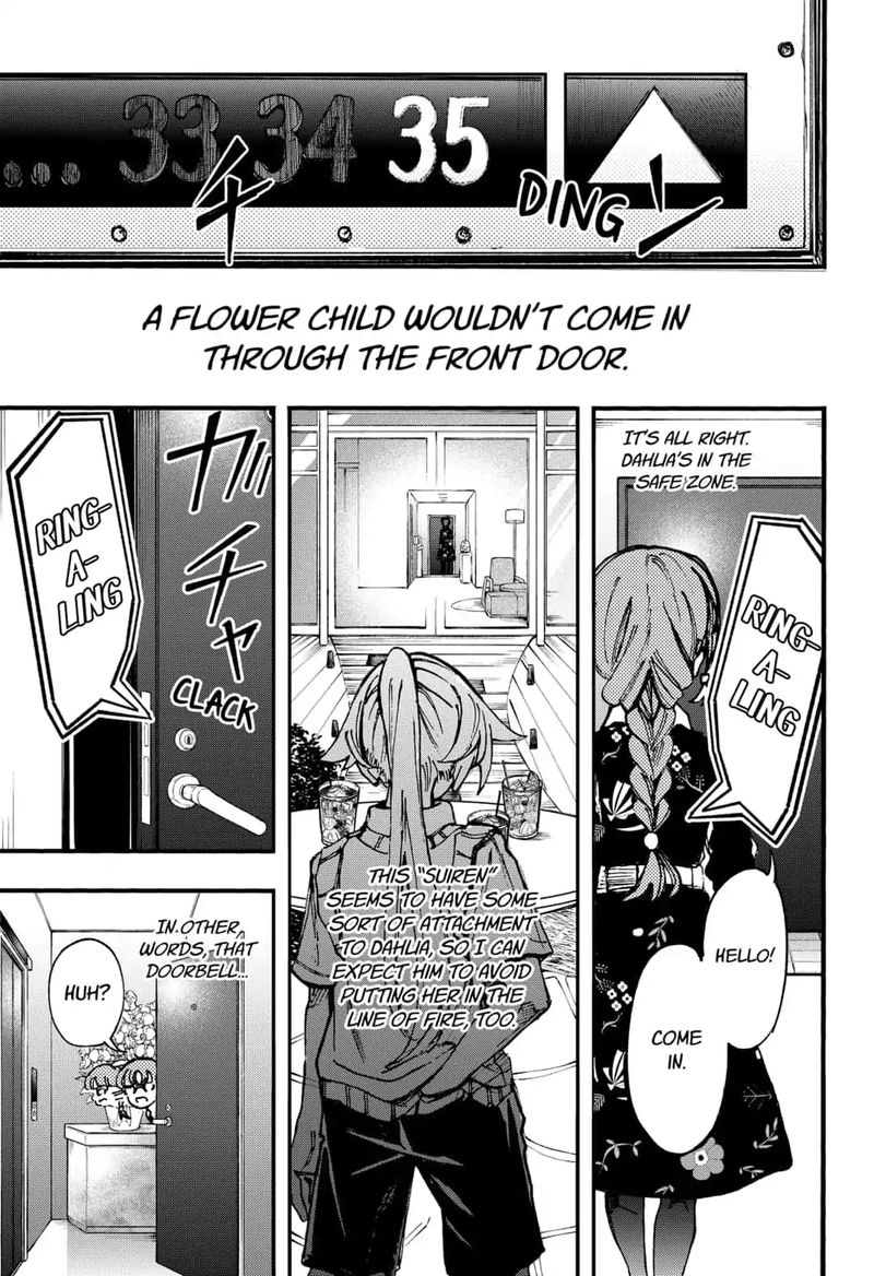 Kono Koi Wa Kore Ijou Kirei Ni Naranai 16 1