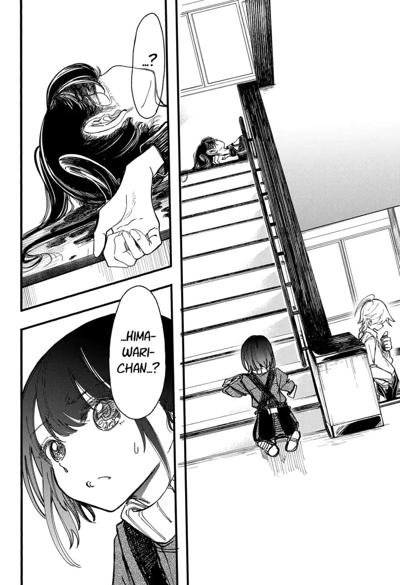 Kono Koi Wa Kore Ijou Kirei Ni Naranai 5 20