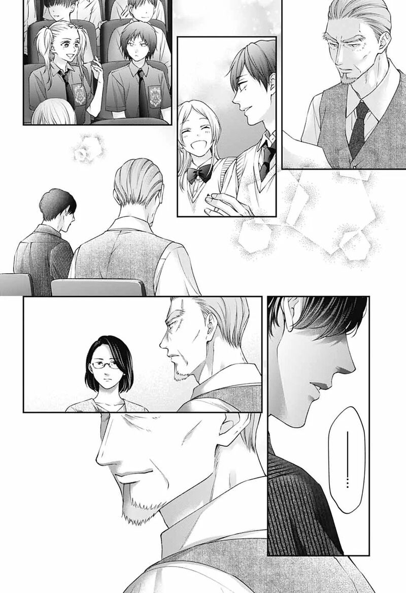 Kono Oto Tomare 143 11