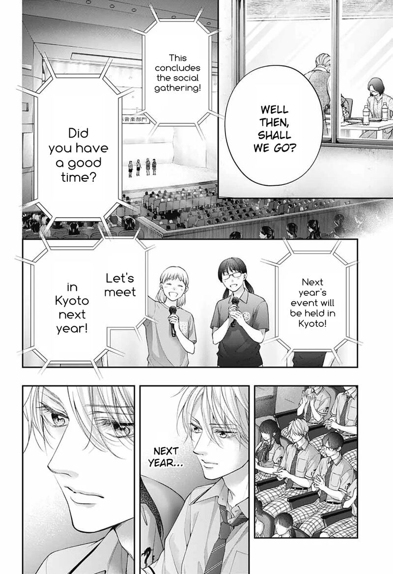 Kono Oto Tomare 143 13