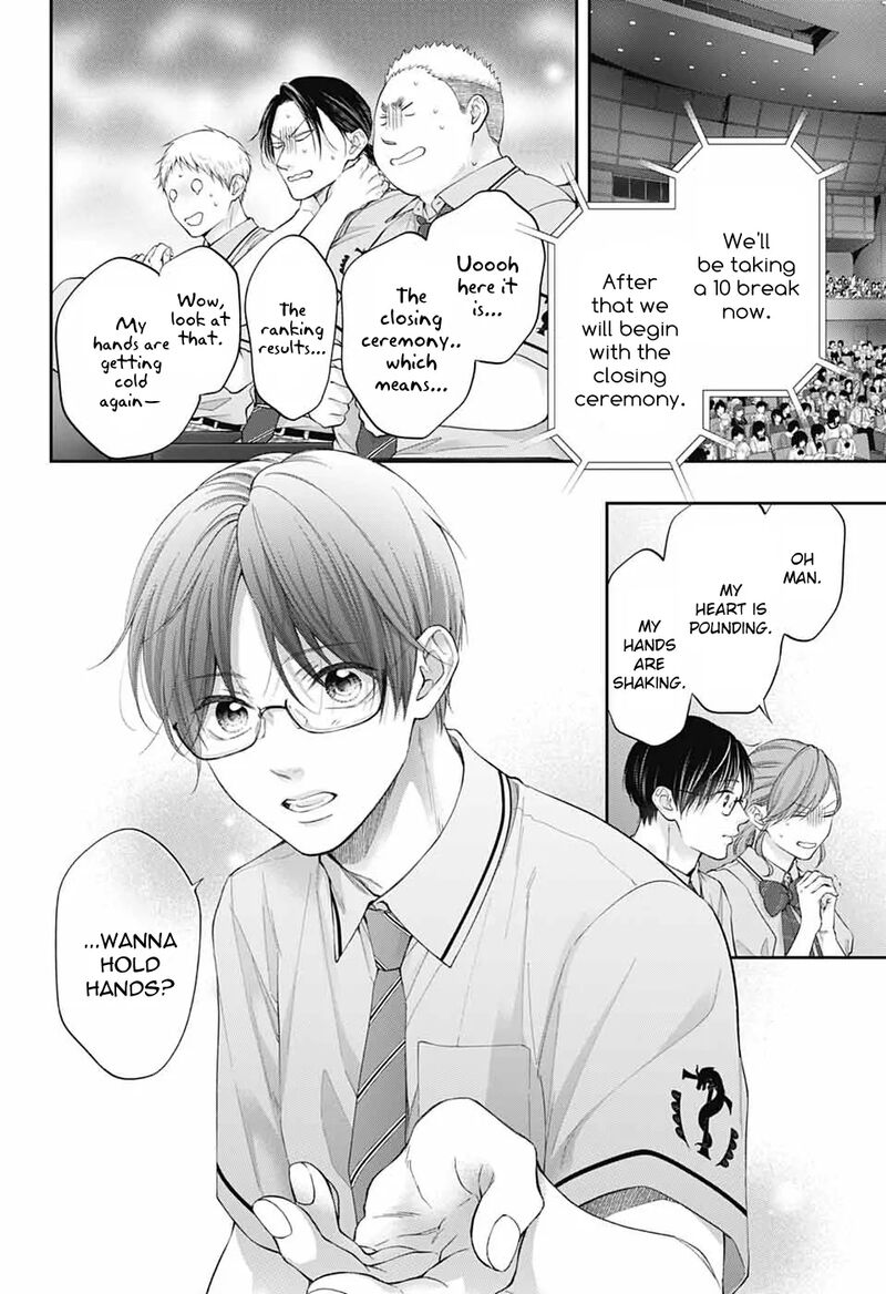 Kono Oto Tomare 143 15