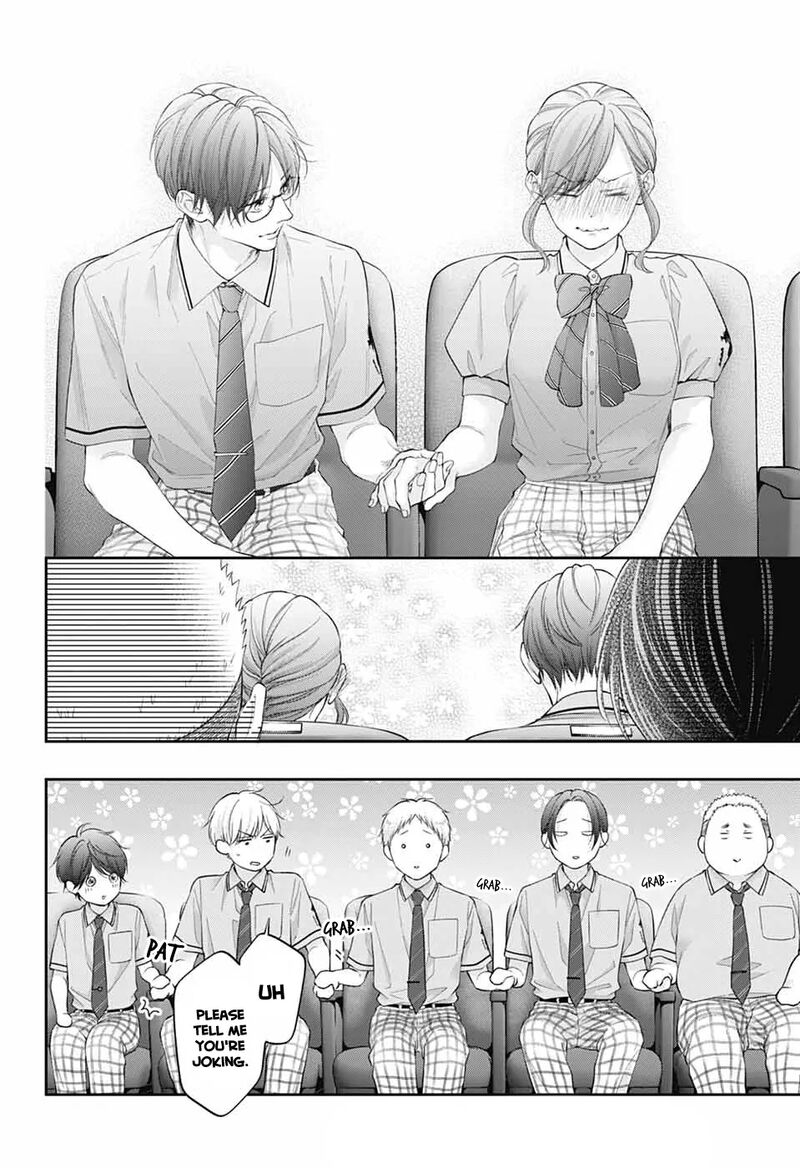 Kono Oto Tomare 143 17