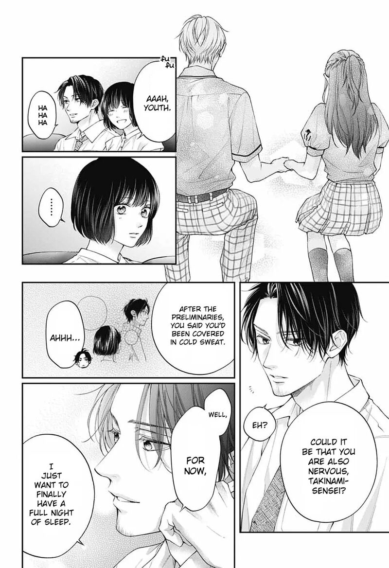 Kono Oto Tomare 143 19