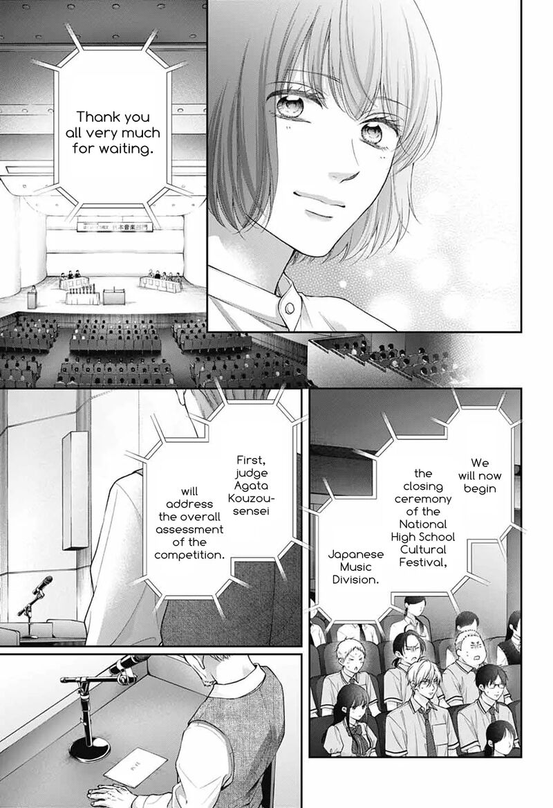 Kono Oto Tomare 143 20