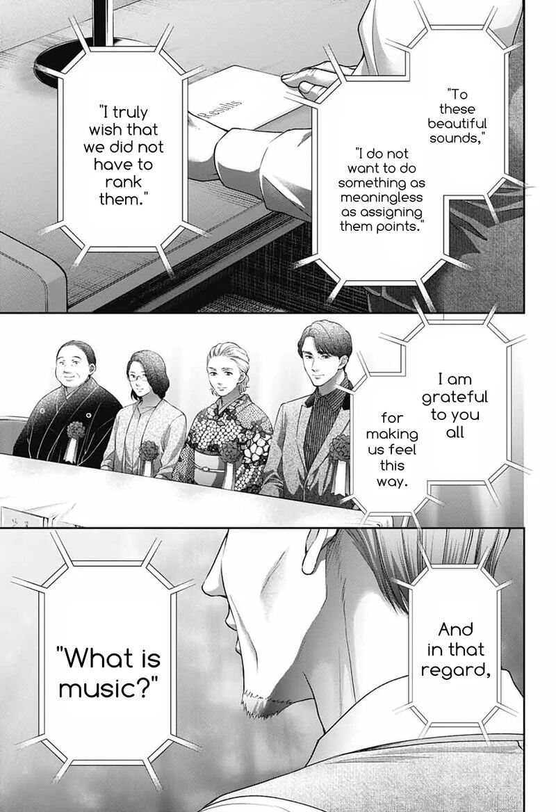 Kono Oto Tomare 143 22