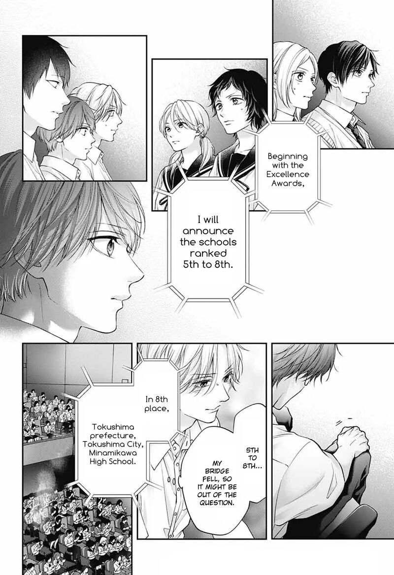 Kono Oto Tomare 143 25