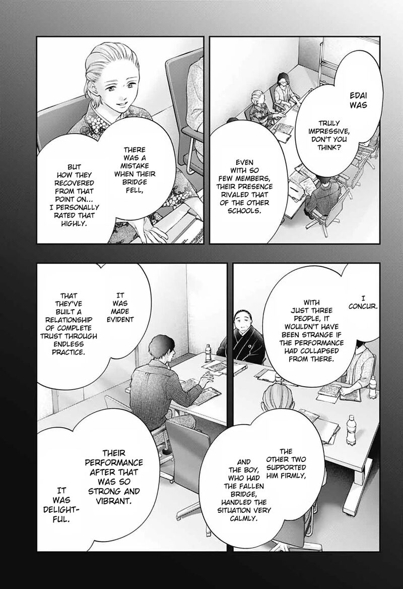 Kono Oto Tomare 143 28