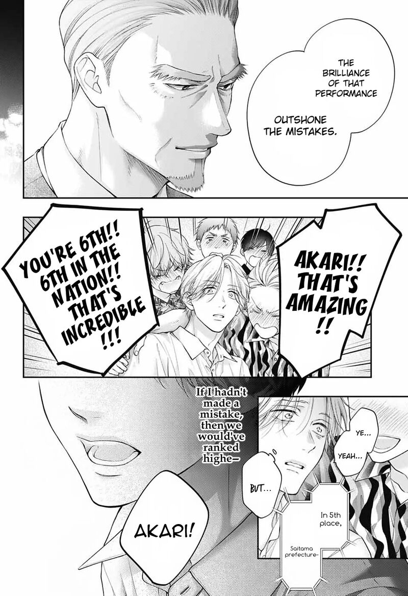 Kono Oto Tomare 143 29