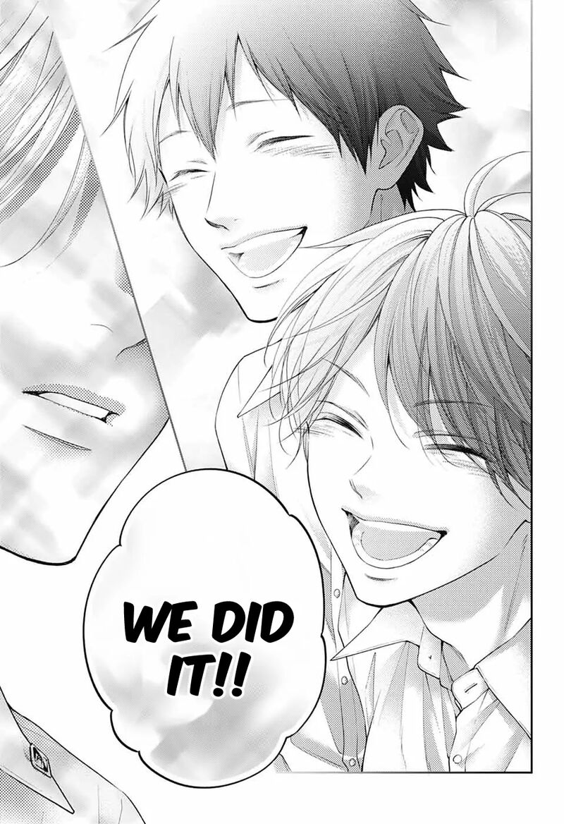 Kono Oto Tomare 143 30