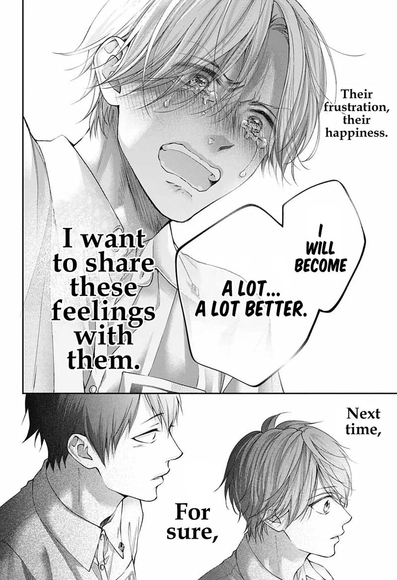 Kono Oto Tomare 143 33