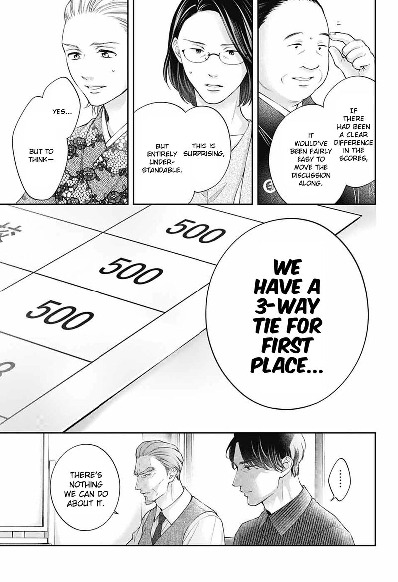 Kono Oto Tomare 143 4