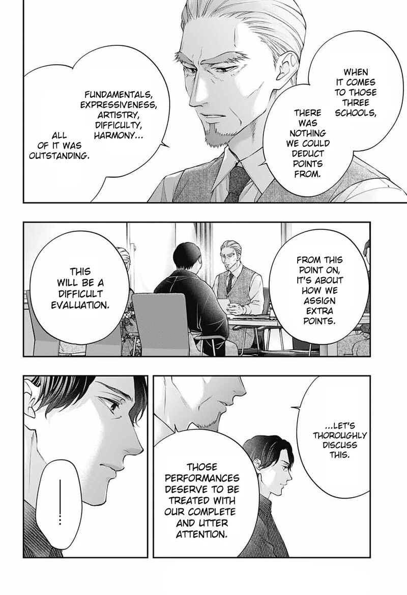 Kono Oto Tomare 143 5