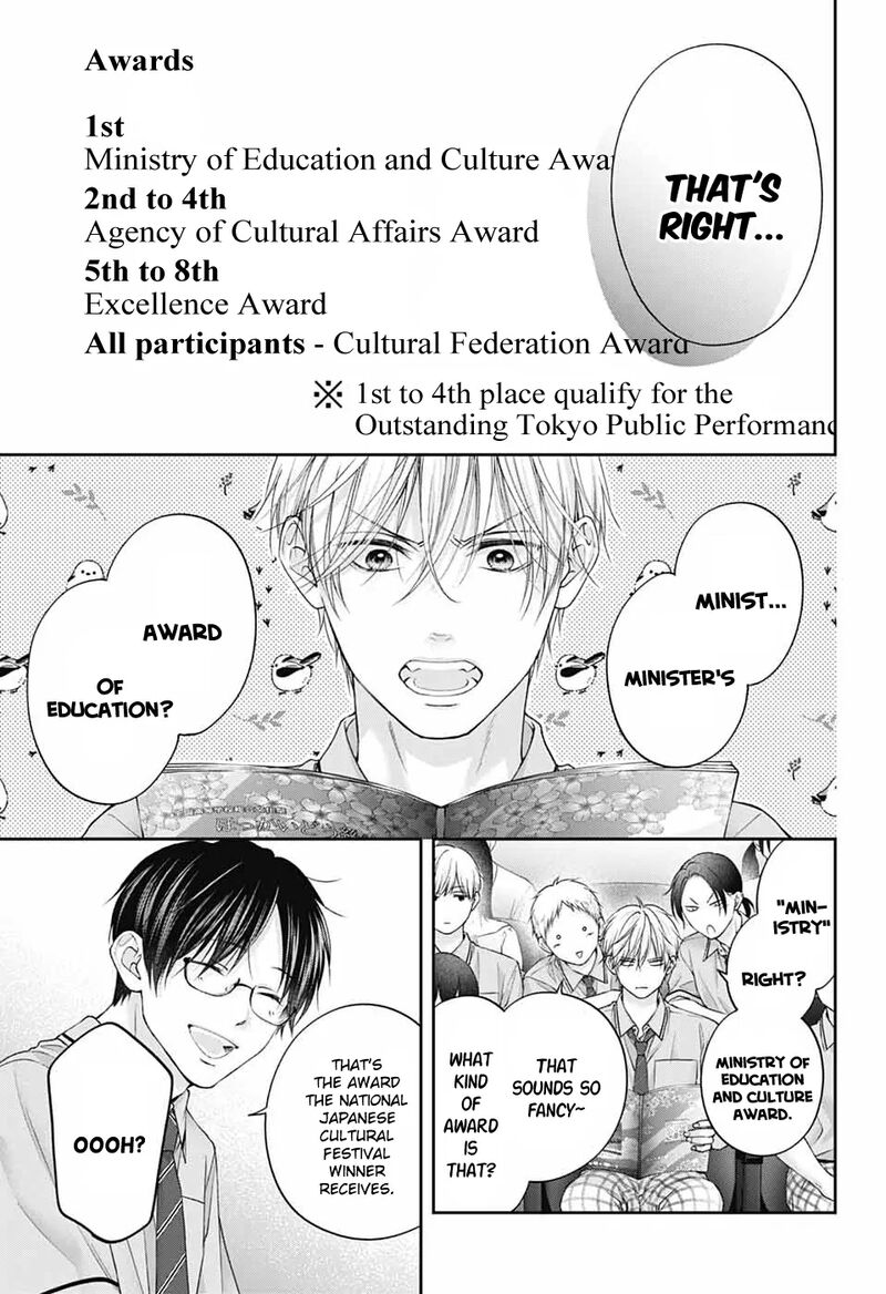 Kono Oto Tomare 143 6