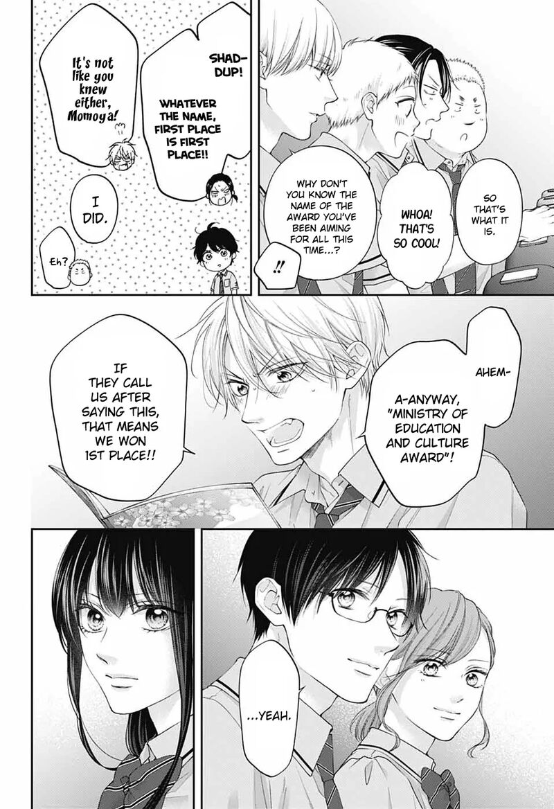 Kono Oto Tomare 143 7