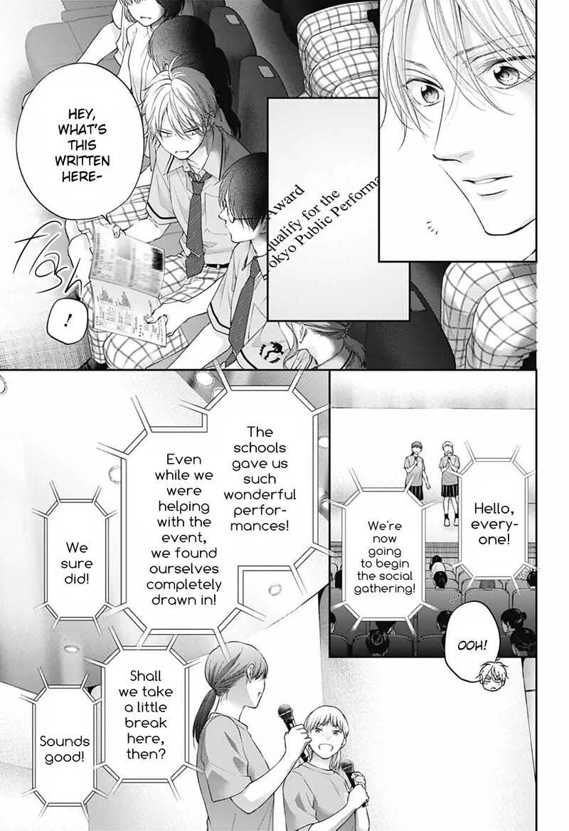Kono Oto Tomare 143 8