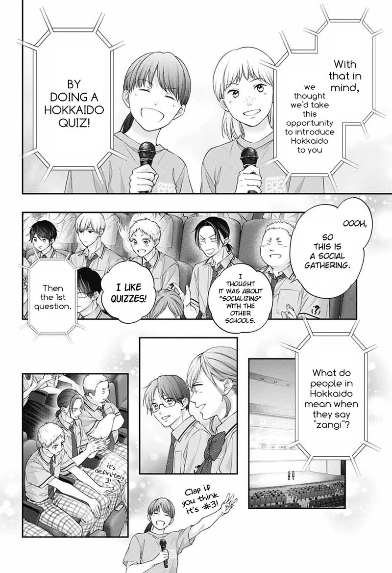 Kono Oto Tomare 143 9