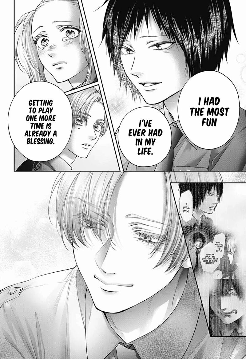 Kono Oto Tomare 145 11