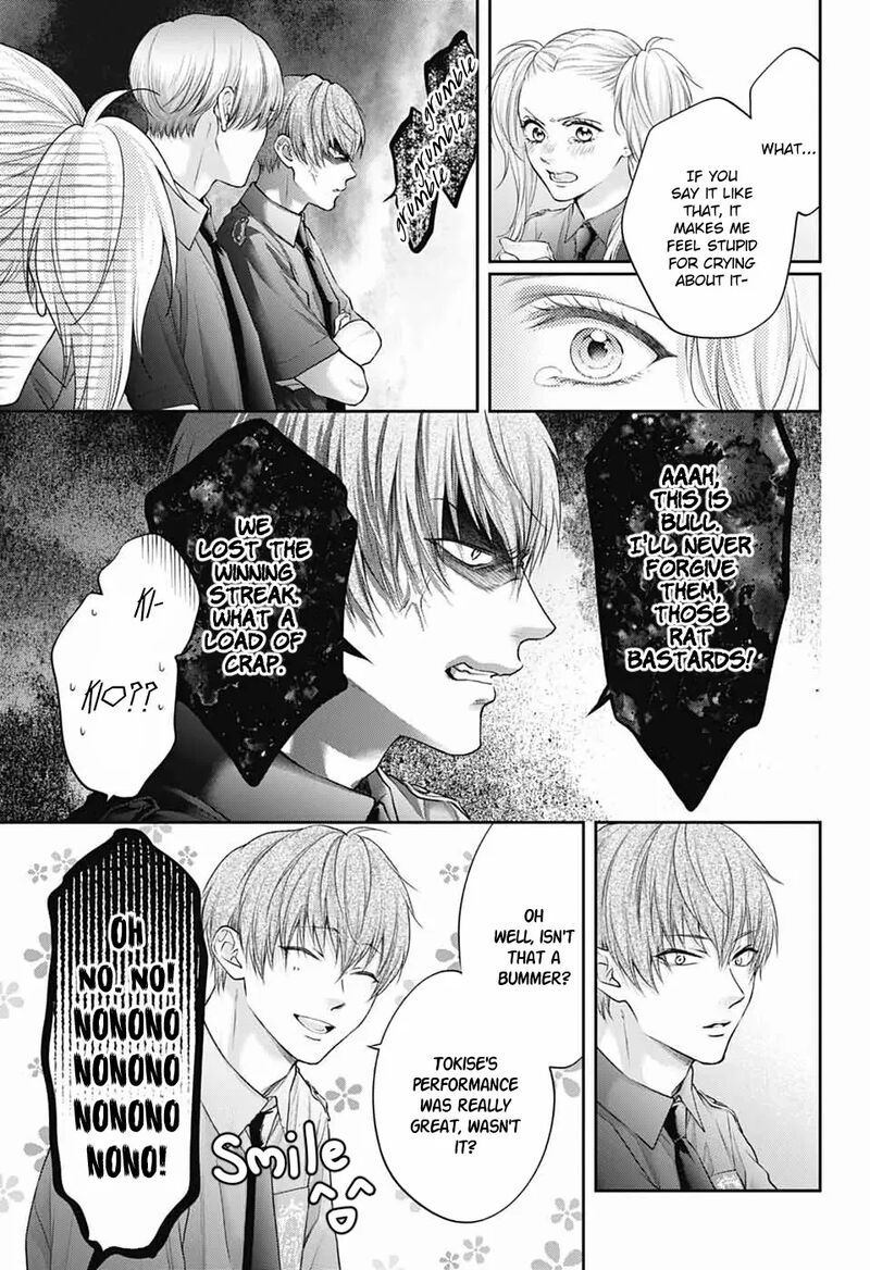 Kono Oto Tomare 145 12