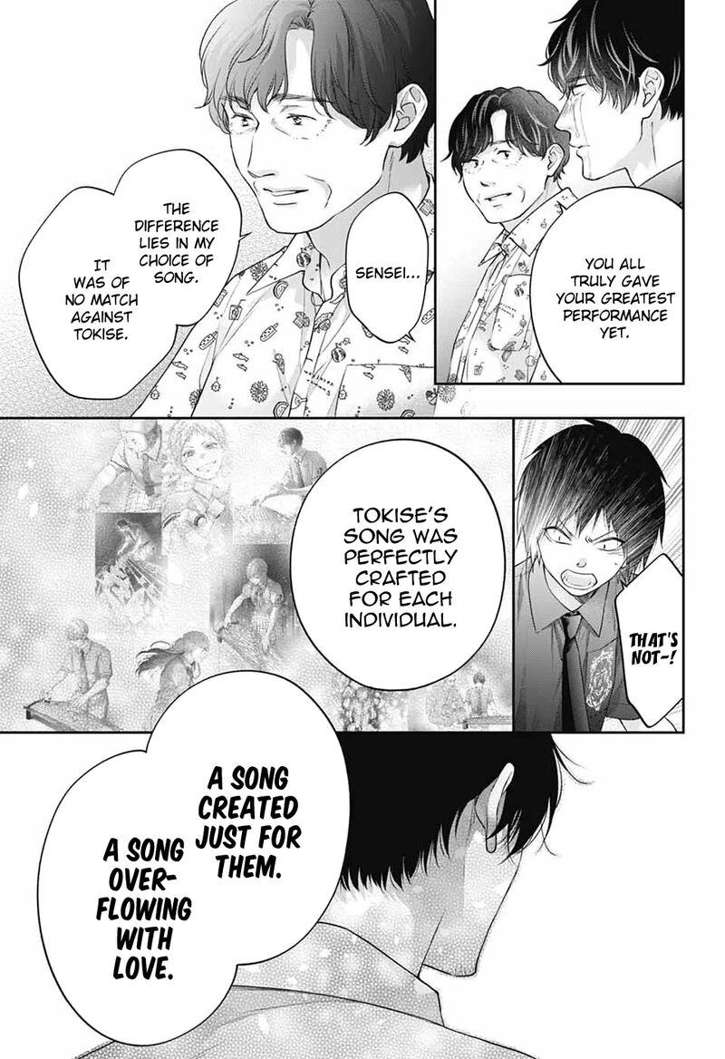Kono Oto Tomare 145 14
