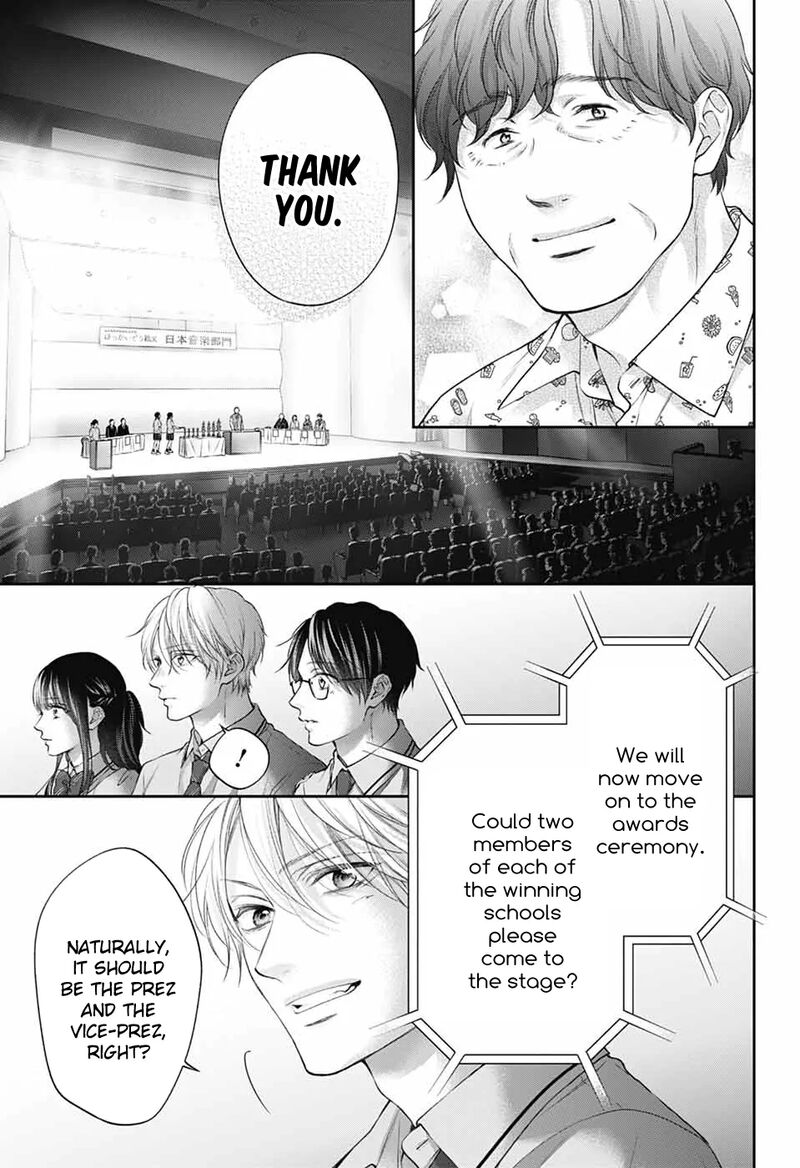 Kono Oto Tomare 145 16