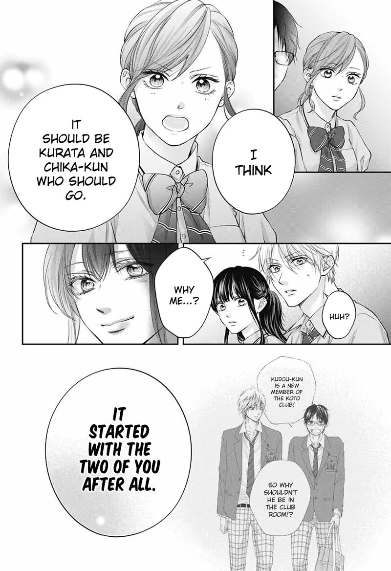 Kono Oto Tomare 145 17