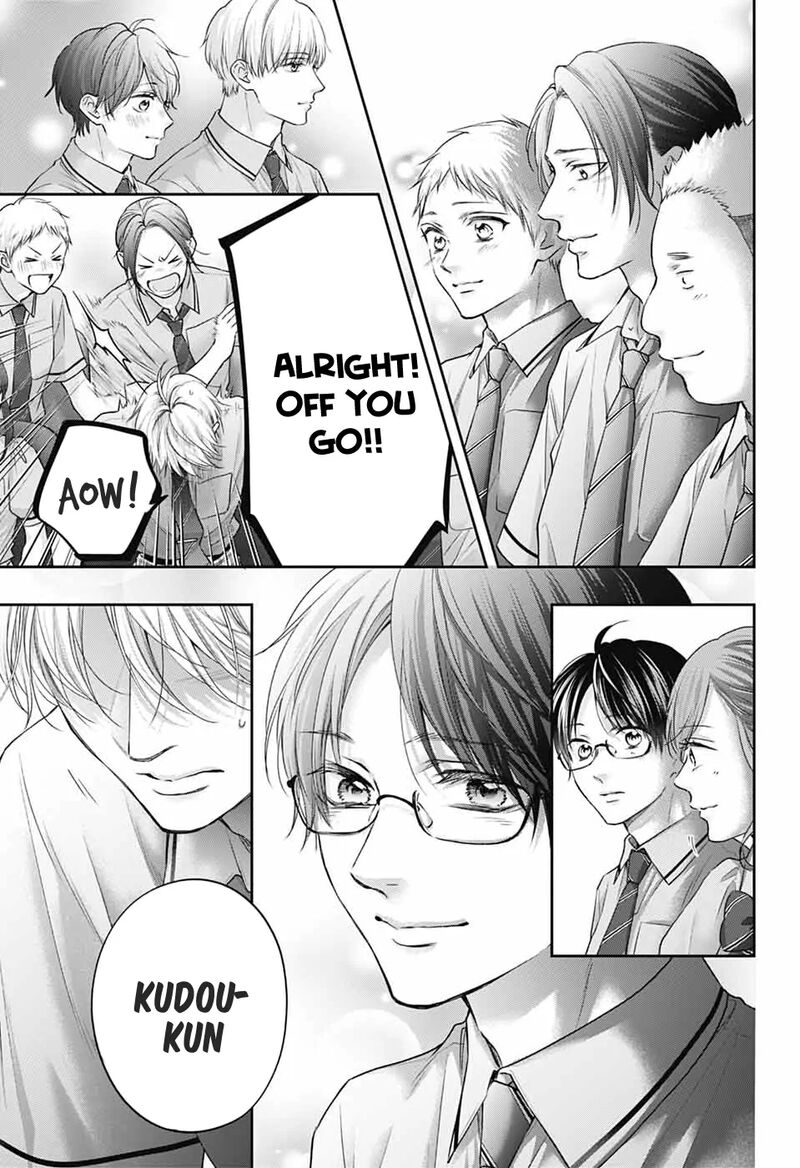 Kono Oto Tomare 145 18