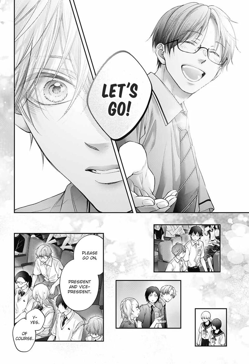Kono Oto Tomare 145 19