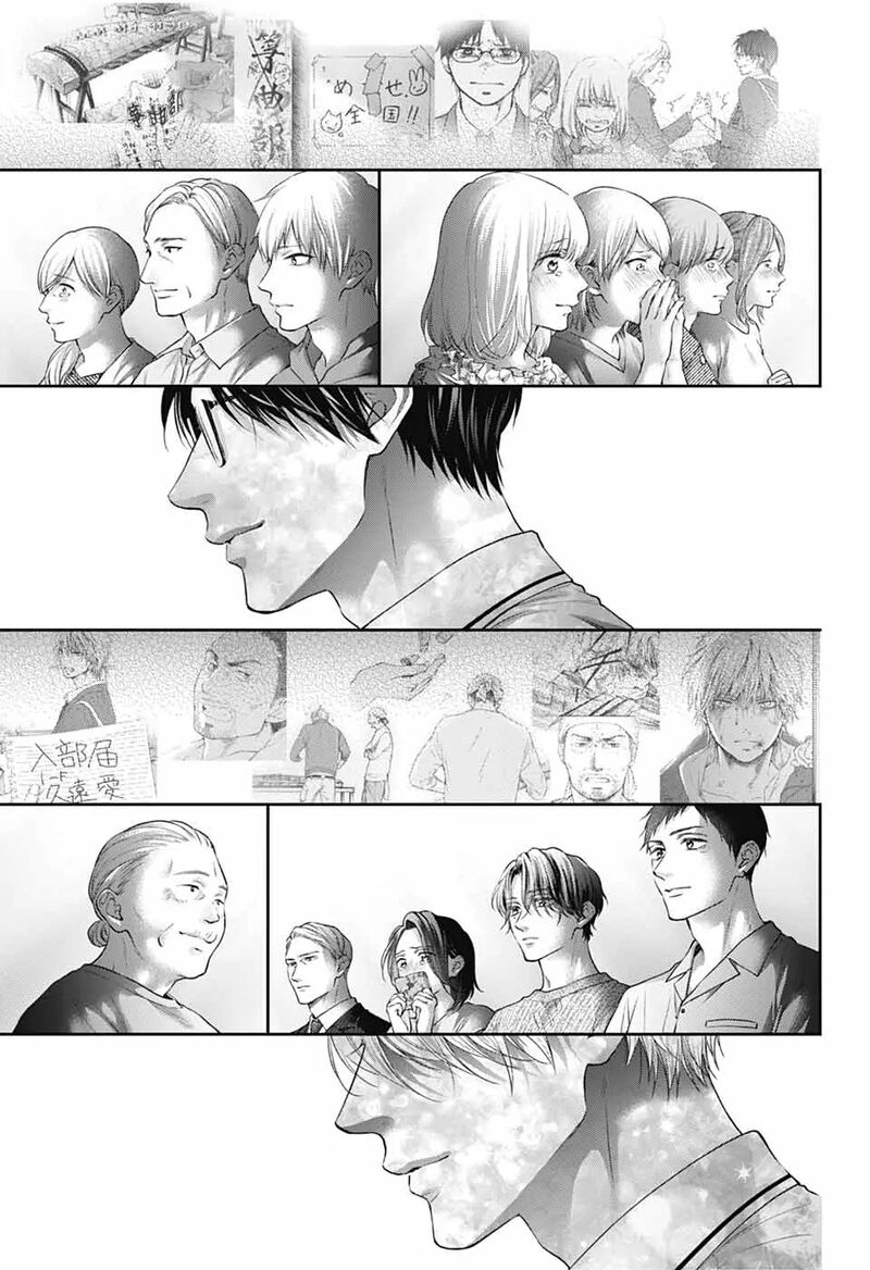 Kono Oto Tomare 145 22