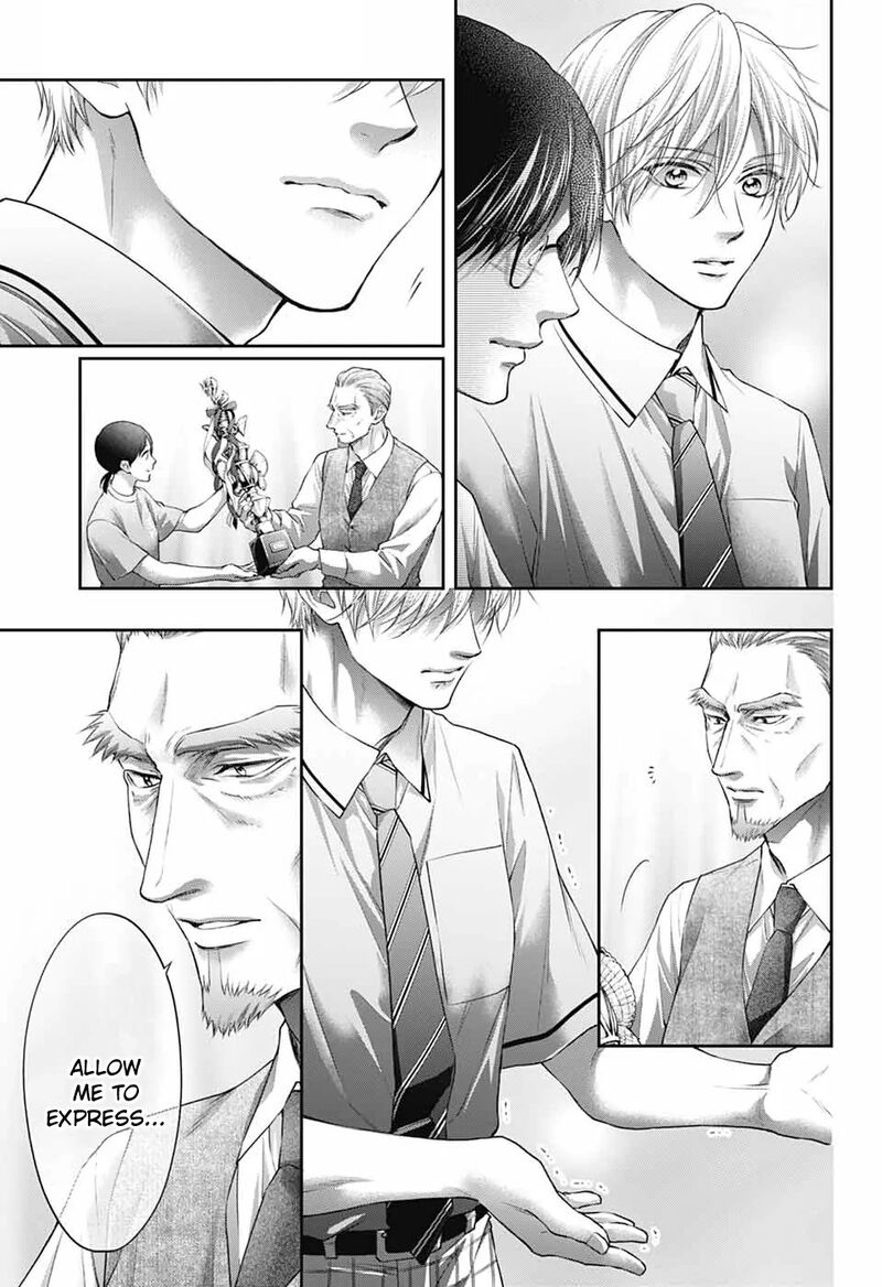 Kono Oto Tomare 145 26